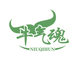 牛气魂