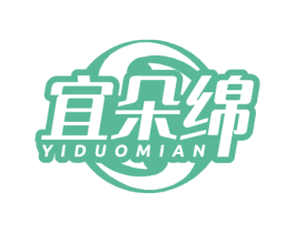 宜朵绵