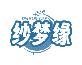 纱梦缘