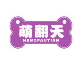萌翻天