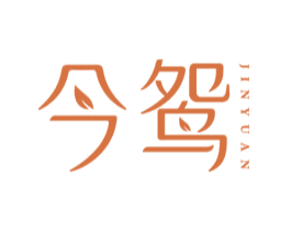 今鸳