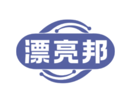 漂亮邦