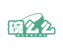 碗么么