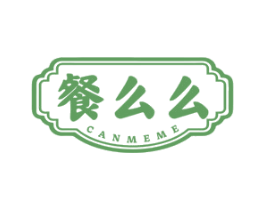 餐么么