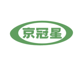 京冠星
