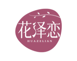 花泽恋