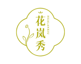 花岚秀