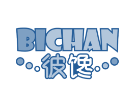 彼馋