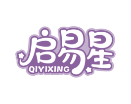 启易星