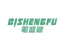 笔盛赋