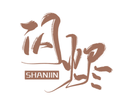 闪烬