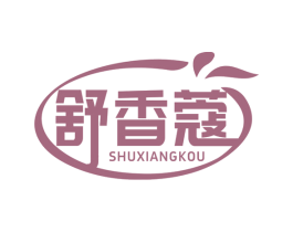 舒香蔻