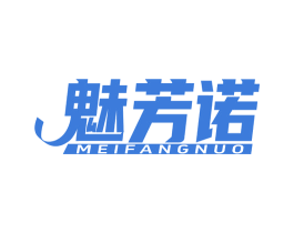 魅芳诺