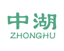 中湖