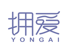 拥爱