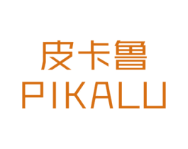 皮卡鲁