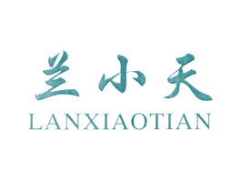 兰小天