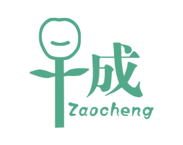 早成