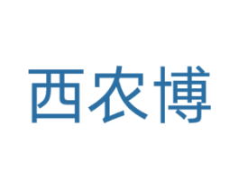 西农博
