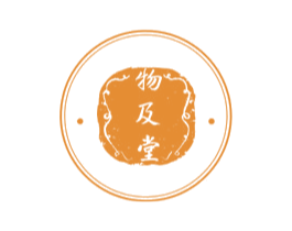 物及堂