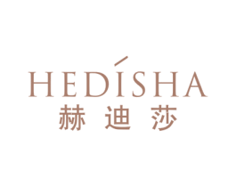 赫迪莎