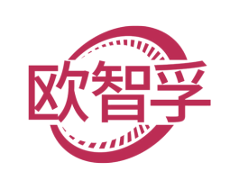 欧智孚