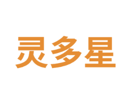 灵多星