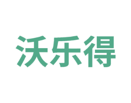 沃乐得