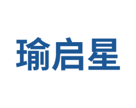 瑜启星