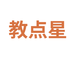 教点星