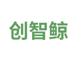 创智鲸