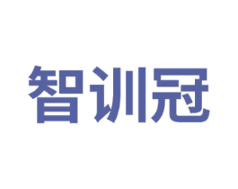 智训冠