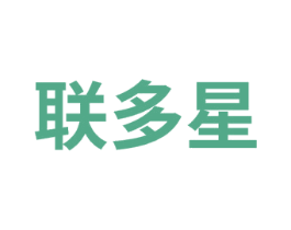 联多星