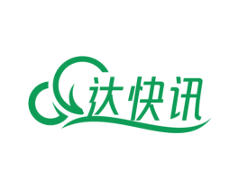 达快讯