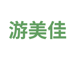 游美佳