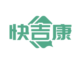 快吉康