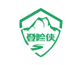 登险侠