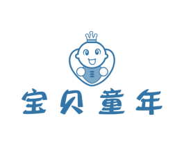 宝贝童年