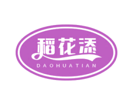 稻花添
