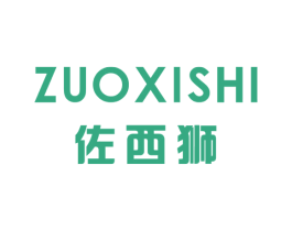佐西狮 第25类服装鞋帽商标转让 注册号30376197