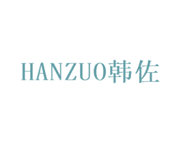 韩佐 第10类医疗器械商标转让 注册号44329015