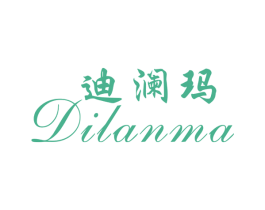 迪澜玛 第25类服装鞋帽商标转让 注册号30173070