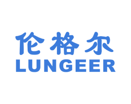 伦格尔 第18类皮革箱包商标转让 注册号30909540