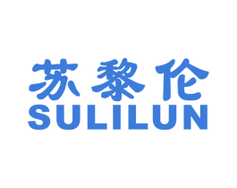 苏黎伦 第18类皮革箱包商标转让 注册号30907779