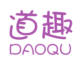 道趣 第07类机械设备商标转让 注册号47167985