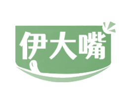 伊大嘴 第29类食品商标转让 注册号81688030