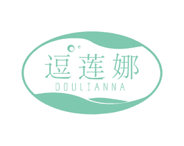 逗莲娜 第03类化妆品商标转让 注册号80200592