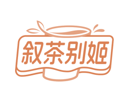 叙茶别姬 第35类广告贸易商标转让 注册号75911787