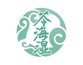 苓海湿 第30类小食配料商标转让 注册号79401257