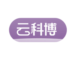 云科博 第10类医疗器械商标转让 注册号81162318